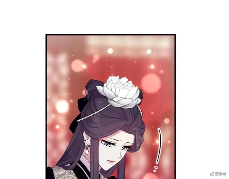 《异世界的野蛮皇后》第96话 第82页