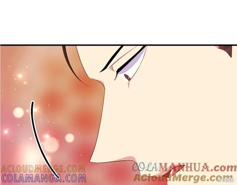 《异世界的野蛮皇后》第96话 第29页