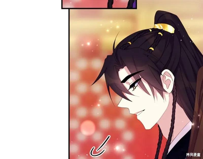 《异世界的野蛮皇后》第96话 第62页