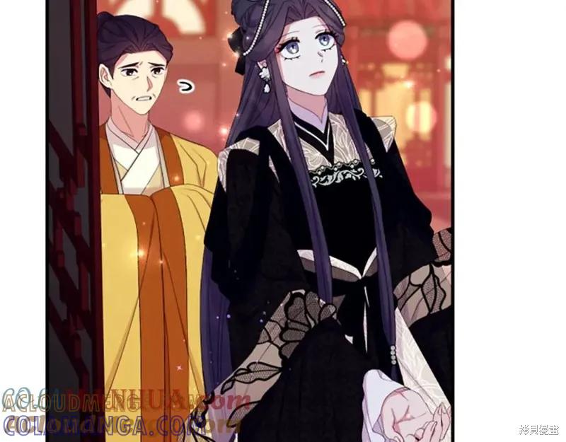 《异世界的野蛮皇后》第96话 第77页