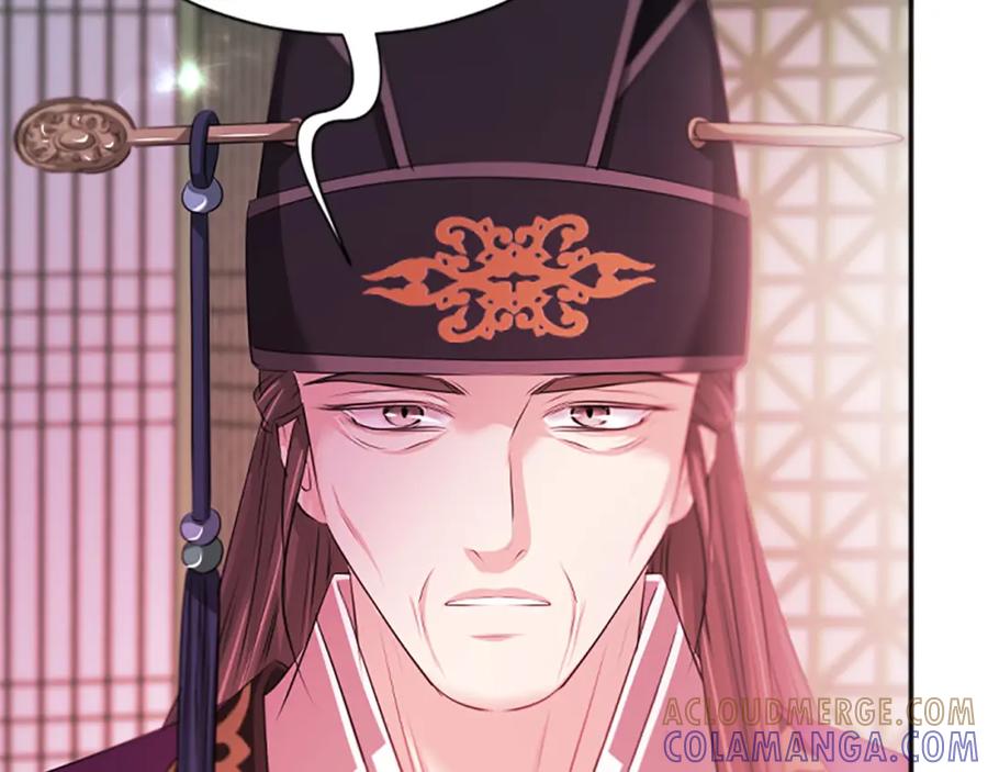 《凤凰血》第96话 新的开始 第121页