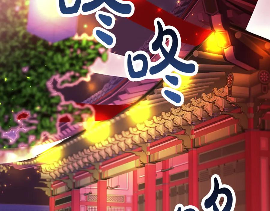 《凤凰血》第96话 新的开始 第178页
