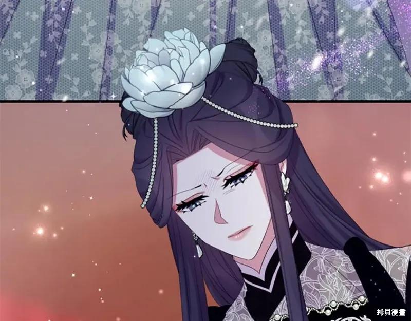《异世界的野蛮皇后》第96话 第96页