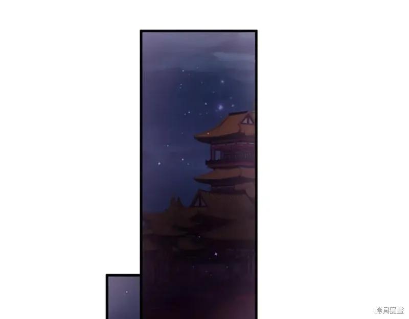 《异世界的野蛮皇后》第96话 第68页