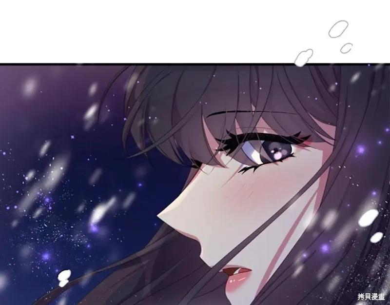 《异世界的野蛮皇后》第96话 第104页