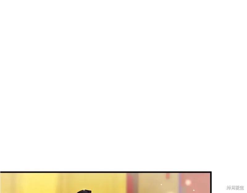 《异世界的野蛮皇后》第96话 第48页