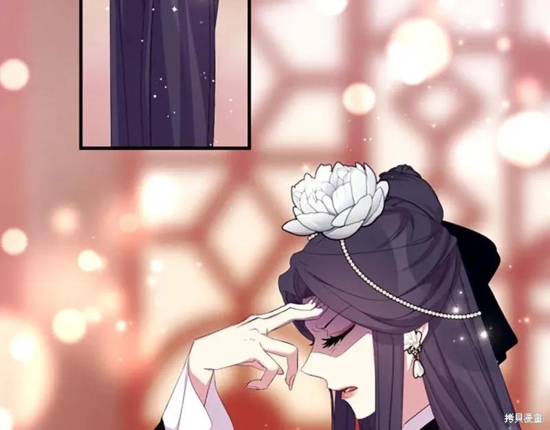 《异世界的野蛮皇后》第96话 第139页