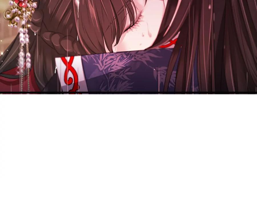 《凤凰血》第96话 新的开始 第42页