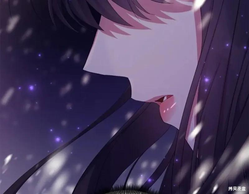 《异世界的野蛮皇后》第96话 第102页