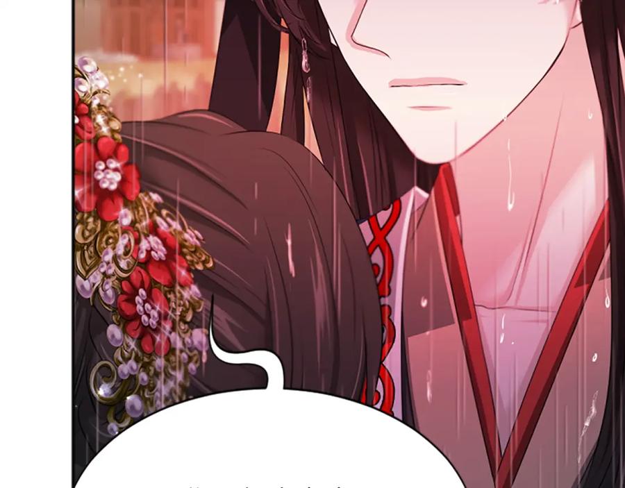 《凤凰血》第96话 新的开始 第36页