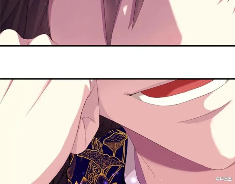 《异世界的野蛮皇后》第96话 第23页