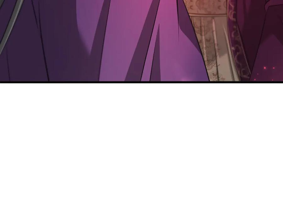 《凤凰血》第96话 新的开始 第75页