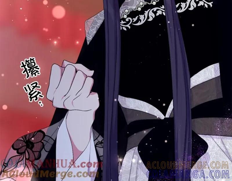 《异世界的野蛮皇后》第96话 第97页