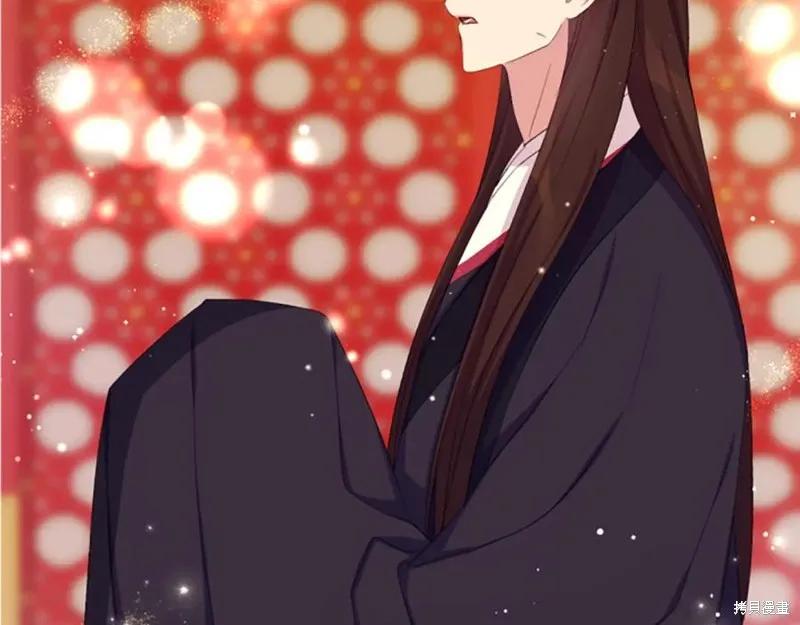 《异世界的野蛮皇后》第96话 第43页