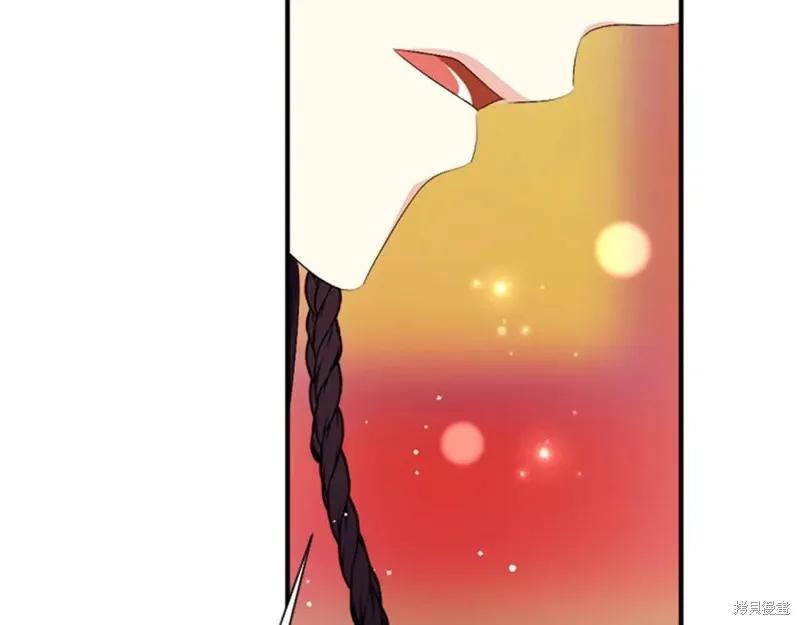 《异世界的野蛮皇后》第96话 第51页