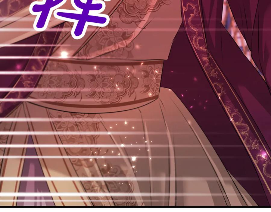 《凤凰血》第96话 新的开始 第107页
