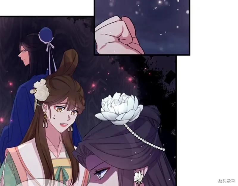 《异世界的野蛮皇后》第96话 第90页