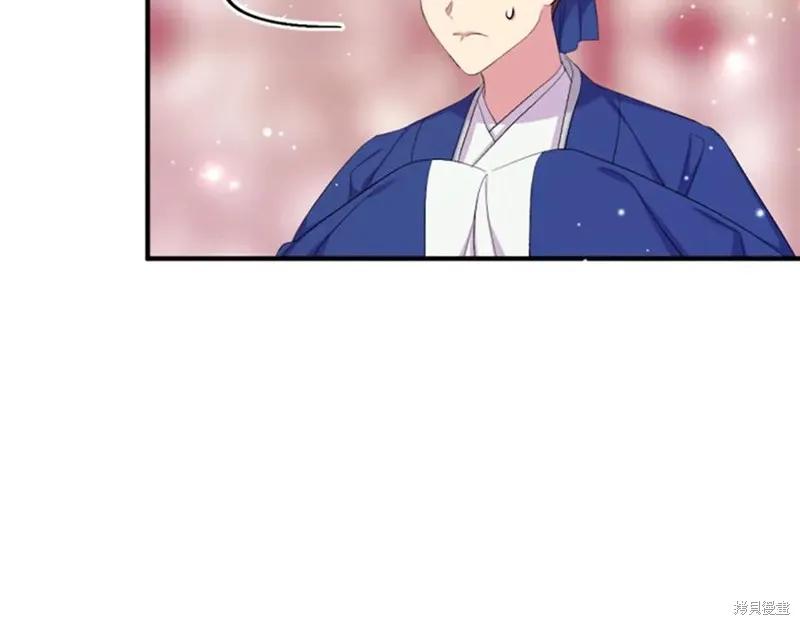 《异世界的野蛮皇后》第96话 第135页