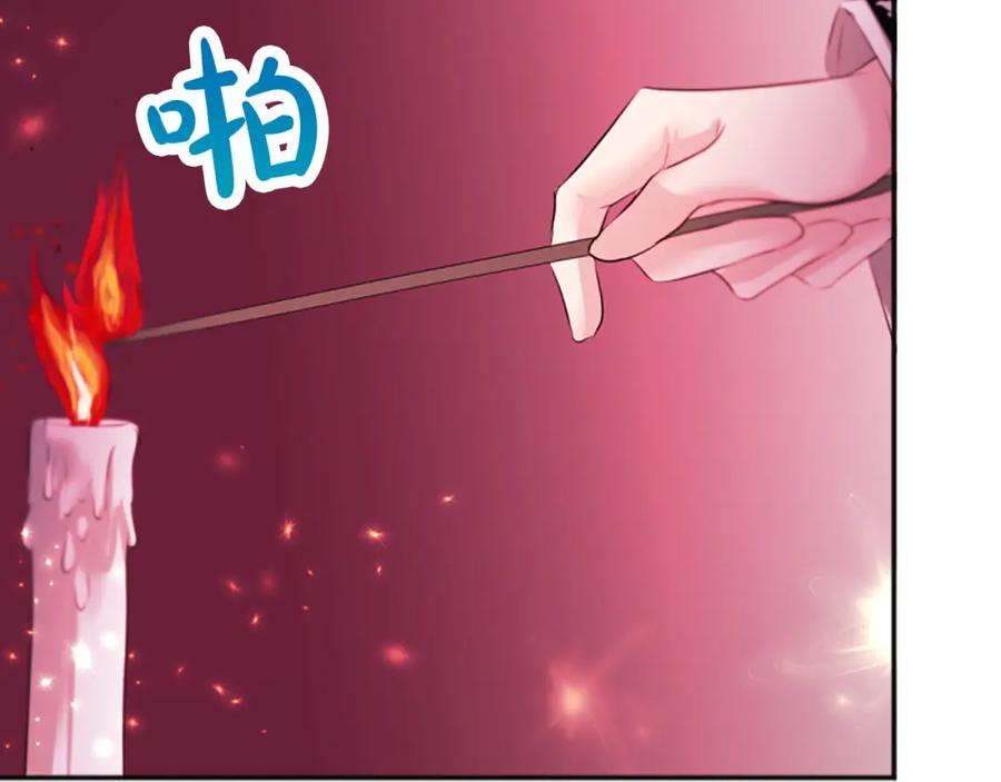 《凤凰血》第96话 新的开始 第180页