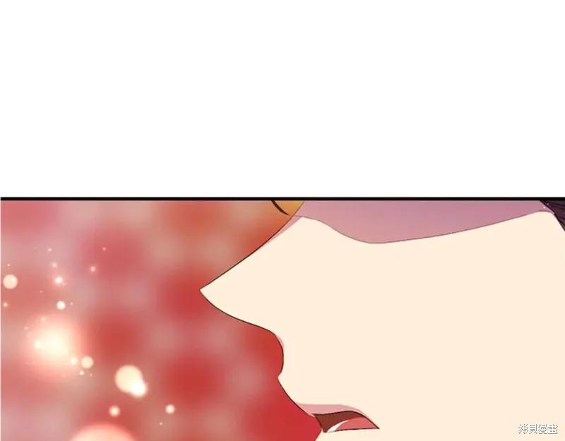 《异世界的野蛮皇后》第96话 第12页
