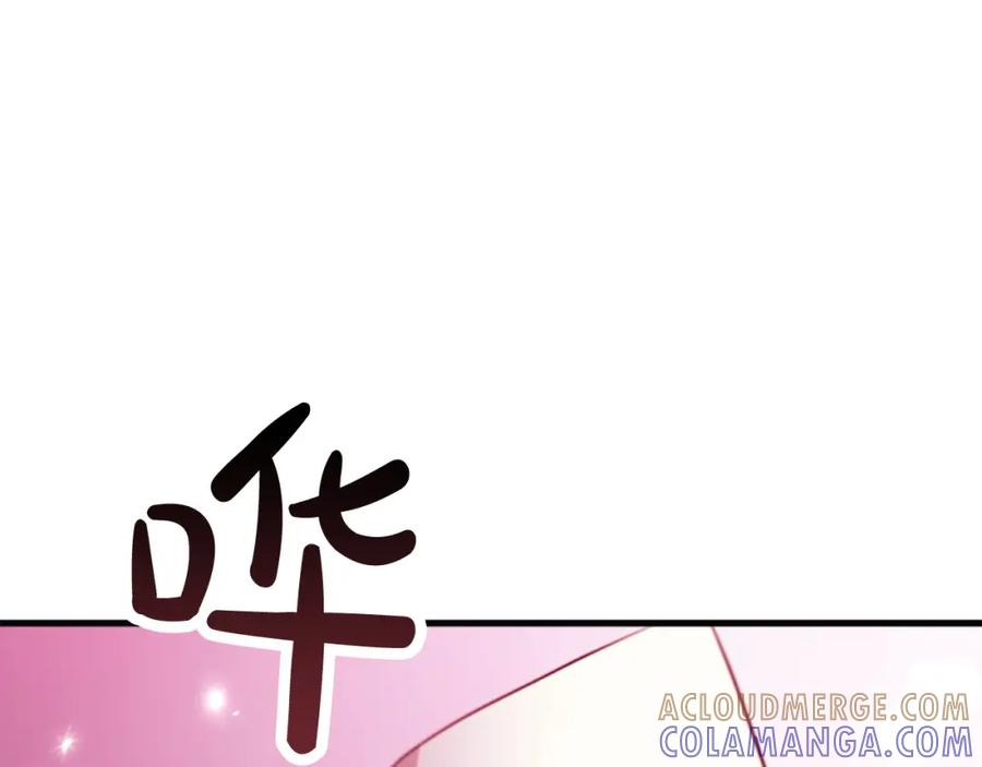 《凤凰血》第96话 新的开始 第181页
