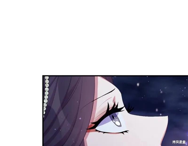 《异世界的野蛮皇后》第96话 第79页