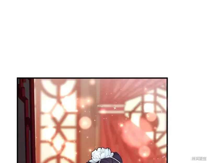 《异世界的野蛮皇后》第96话 第76页