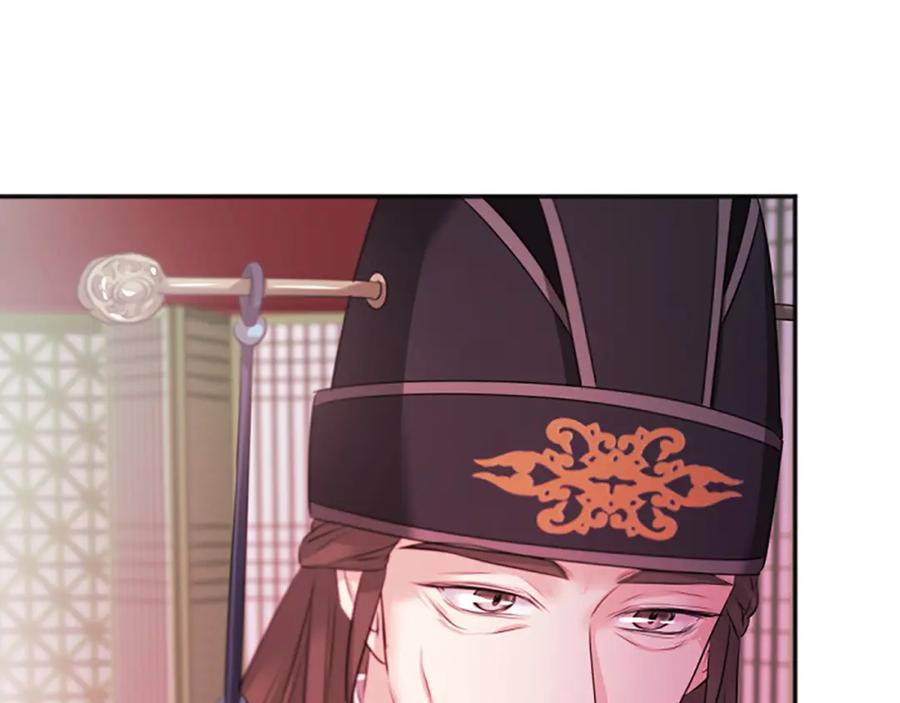 《凤凰血》第96话 新的开始 第131页