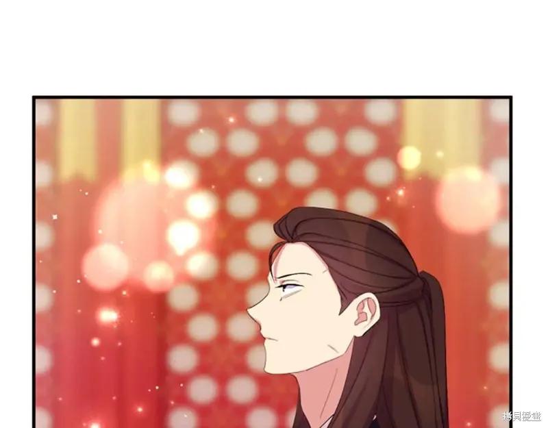 《异世界的野蛮皇后》第96话 第26页