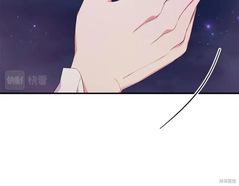 《异世界的野蛮皇后》第96话 第75页