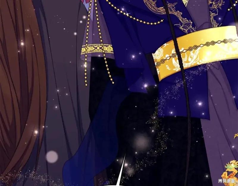 《异世界的野蛮皇后》第96话 第66页