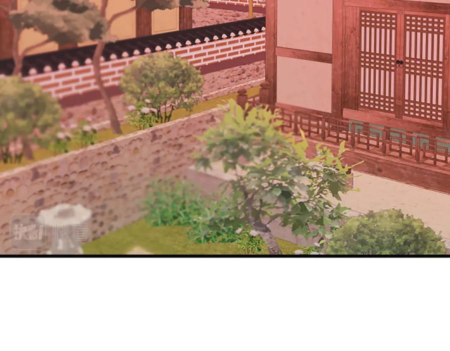 《凤凰血》第96话 新的开始 第50页