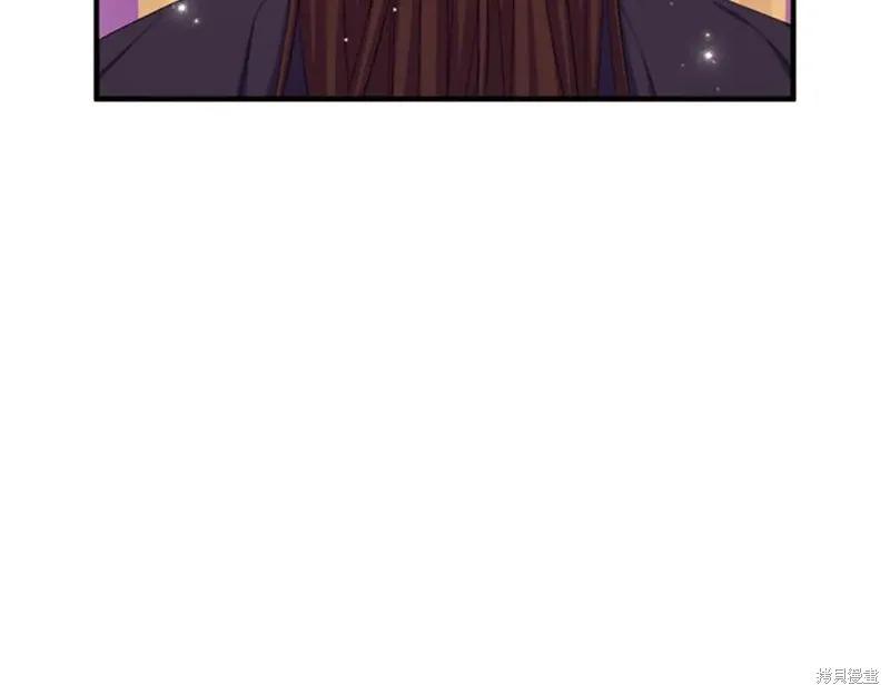 《异世界的野蛮皇后》第96话 第6页