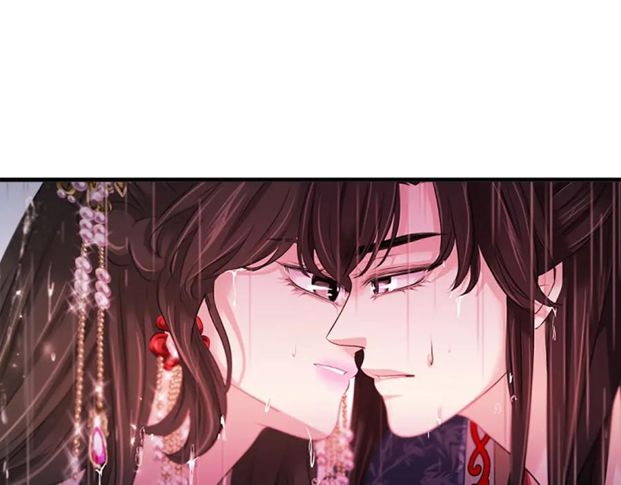 《凤凰血》第96话 新的开始 第43页