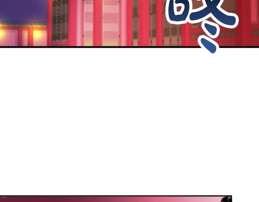 《凤凰血》第96话 新的开始 第179页