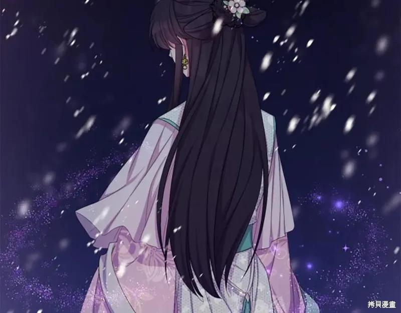 《异世界的野蛮皇后》第96话 第100页