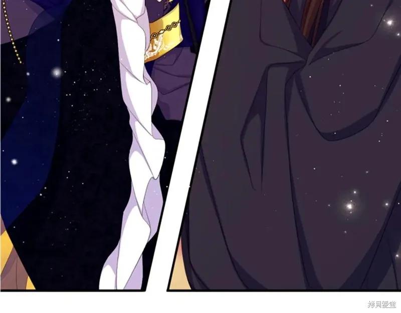 《异世界的野蛮皇后》第96话 第47页