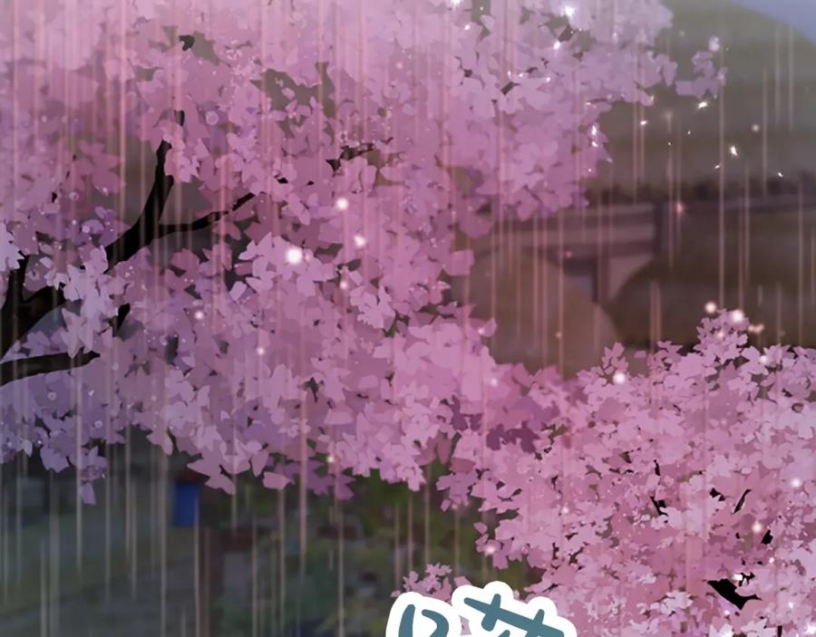 《凤凰血》第96话 新的开始 第6页