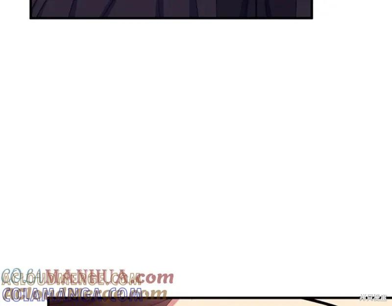《异世界的野蛮皇后》第96话 第37页