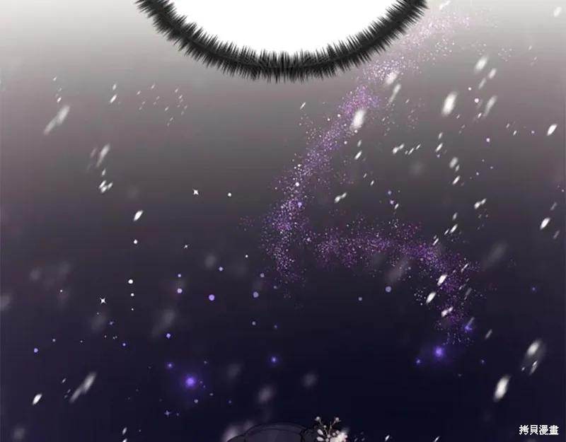 《异世界的野蛮皇后》第96话 第99页