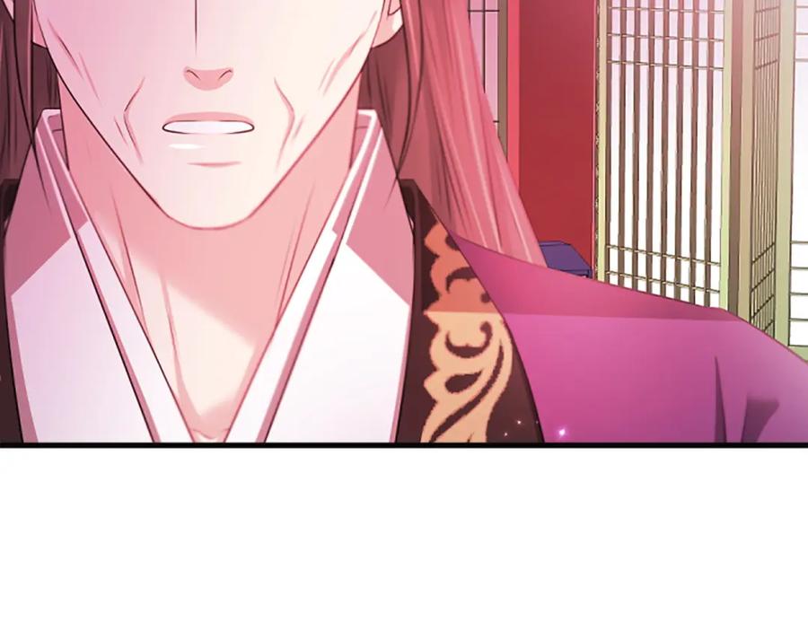 《凤凰血》第96话 新的开始 第78页