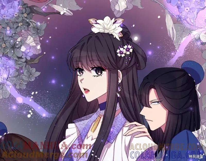 《异世界的野蛮皇后》第96话 第117页
