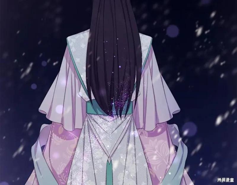 《异世界的野蛮皇后》第96话 第94页