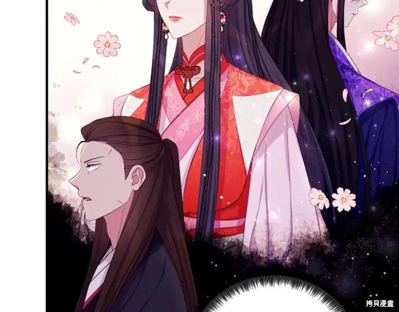 《异世界的野蛮皇后》第96话 第32页