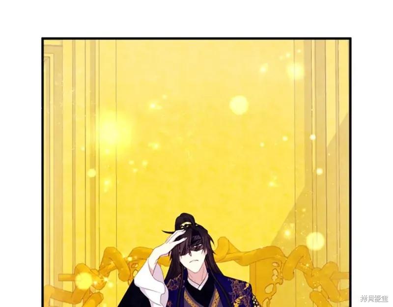 《异世界的野蛮皇后》第96话 第4页