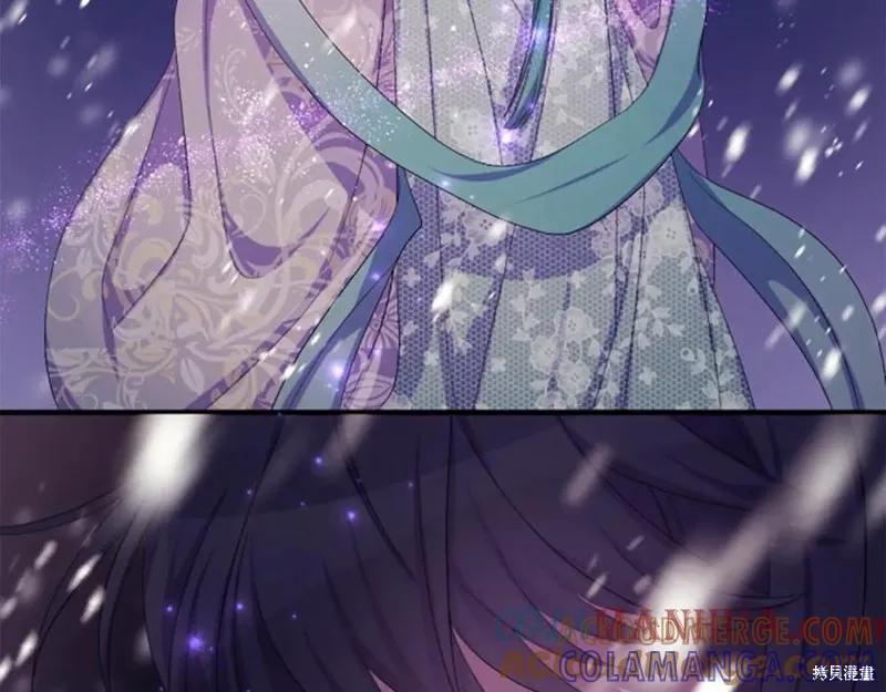 《异世界的野蛮皇后》第96话 第101页