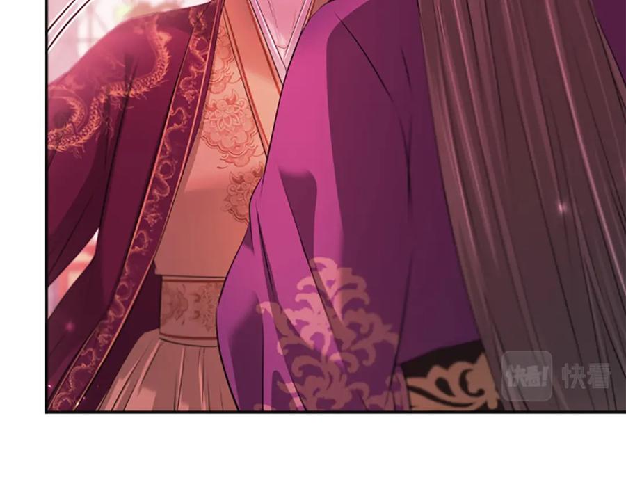 《凤凰血》第96话 新的开始 第110页