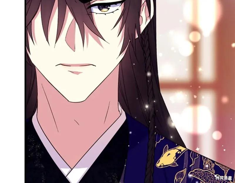《异世界的野蛮皇后》第97话 第12页