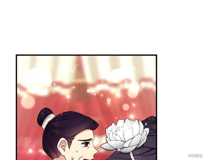 《异世界的野蛮皇后》第97话 第18页