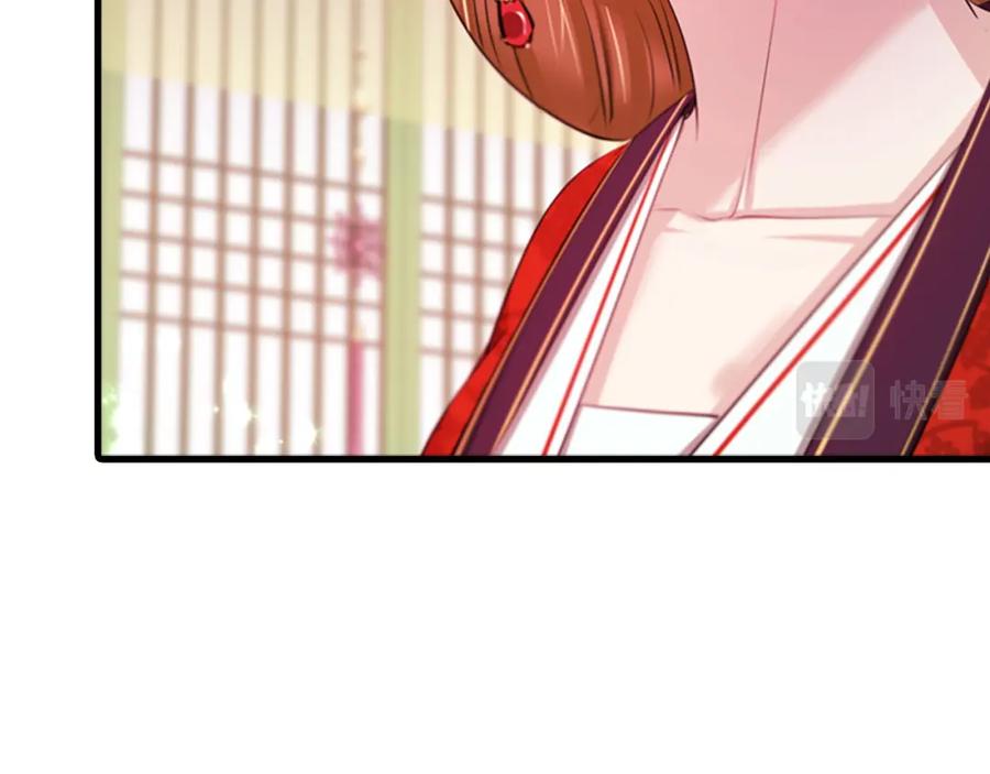 《凤凰血》第97话 针锋相对 第64页